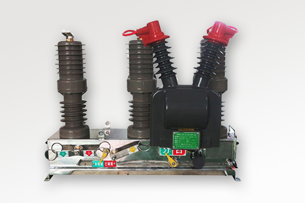 ZW32-12戶外高壓真空斷路器看門(mén)狗
